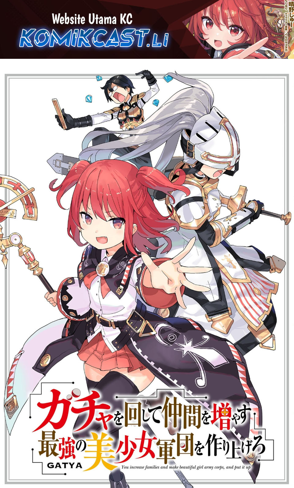 Gacha wo Mawashite Nakama wo Fuyasu Saikyou no Bishoujo Gundan wo Tsukuriagero chapter 73